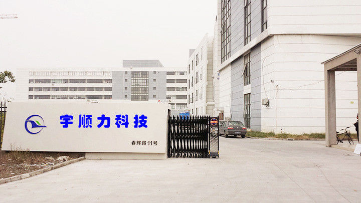 CHINA YUSH Electronic Technology Co.,Ltd Perfil de compañía 